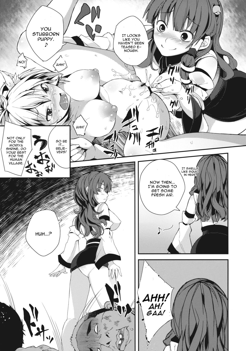 Hentai Manga Comic-Uwasa no Momiji Gari-Read-18